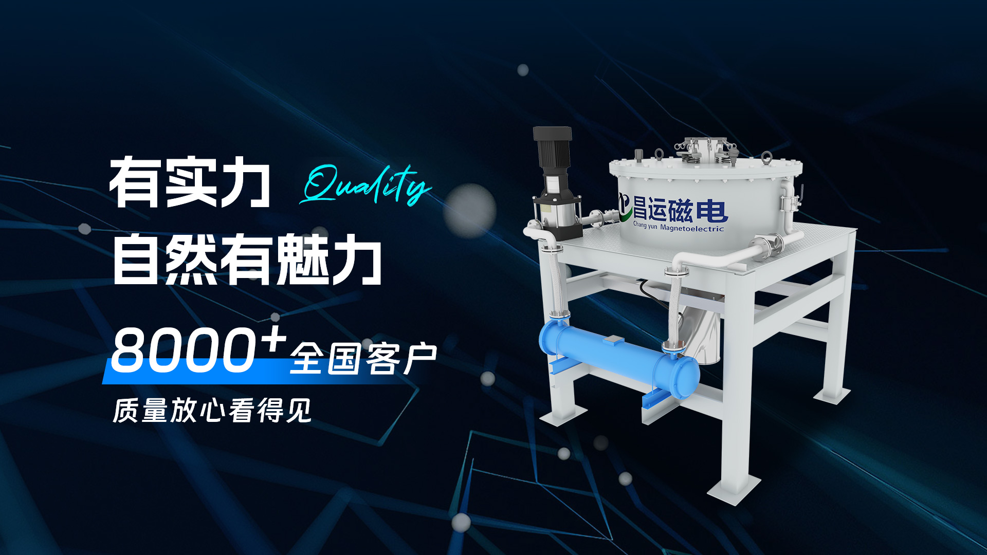 山東創(chuàng)跡膜結(jié)構(gòu)工程有限公司